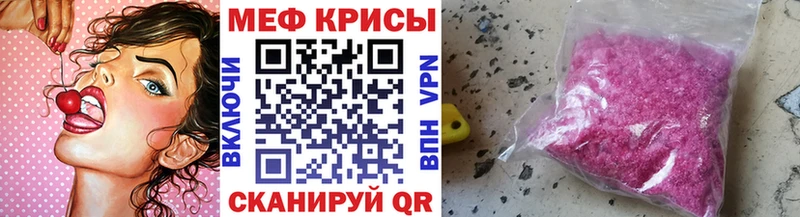 Купить закладку ГАШ  КОКАИН  МЕФ  Каннабис  Лангепас