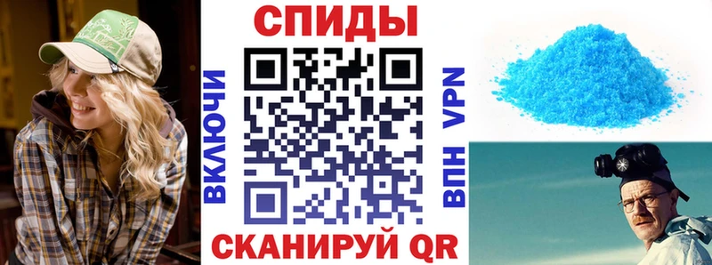 АМФ VHQ  Купить где  Лангепас 