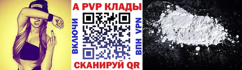 Купить закладки  Лангепас  Alfa_PVP СК 