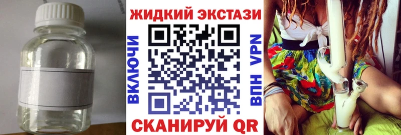 Купить закладки  Лангепас  Бутират GHB 