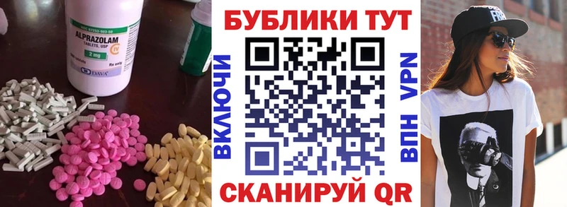 Экстази Cube Купить где Лангепас