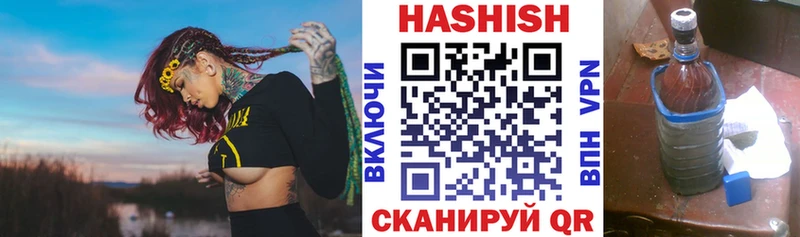 ГАШ VHQ  Купить  Лангепас 