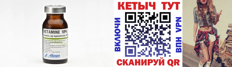 Купить закладки  Лангепас  Кетамин ketamine 