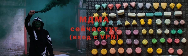 mdma Заводоуковск