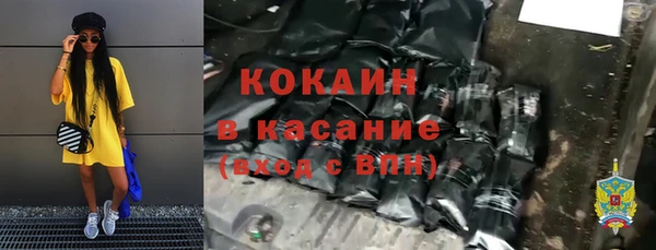 mdma Заводоуковск
