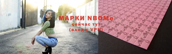 mdma Заводоуковск