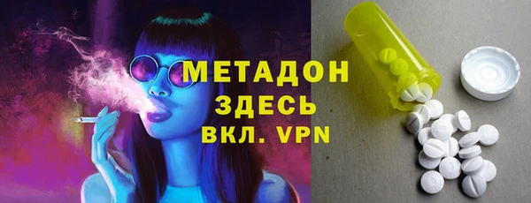 гидропоника Заволжск