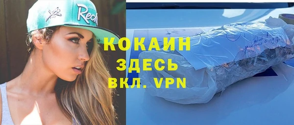 гидропоника Заволжск