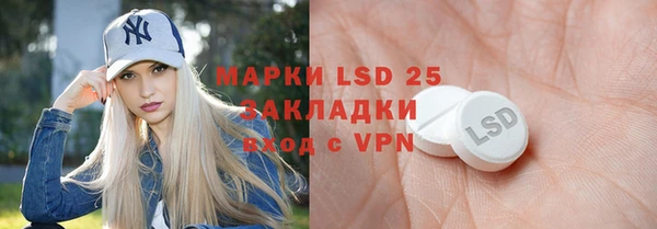 альфа пвп VHQ Заволжье