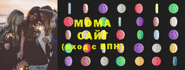 mdma Заводоуковск