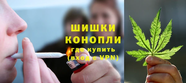 альфа пвп VHQ Заволжье