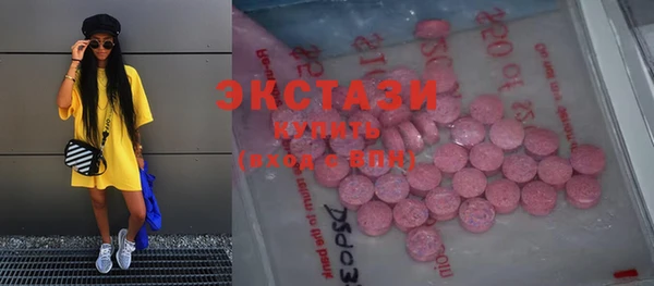 mdma Заводоуковск