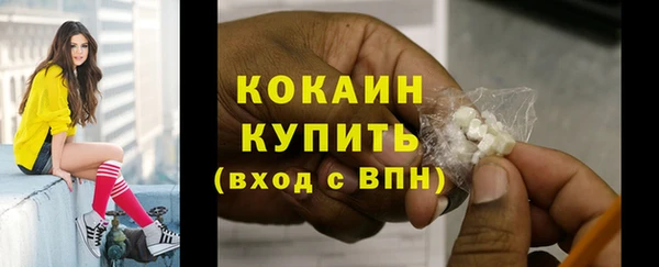 гидропоника Заволжск