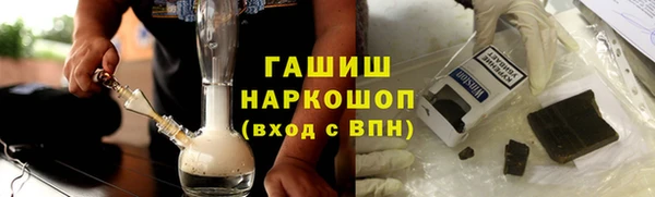 гидропоника Заволжск