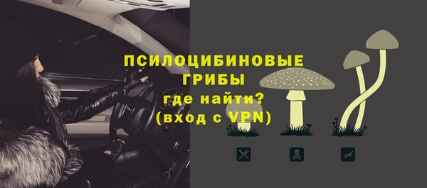 альфа пвп VHQ Заволжье
