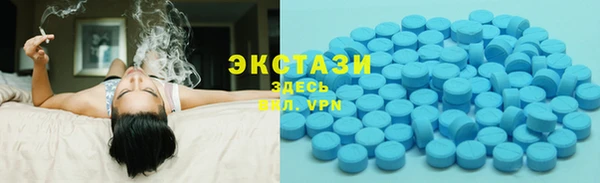альфа пвп VHQ Заволжье