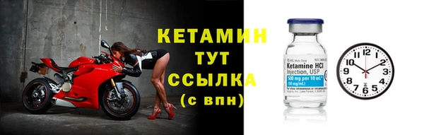 альфа пвп VHQ Заволжье