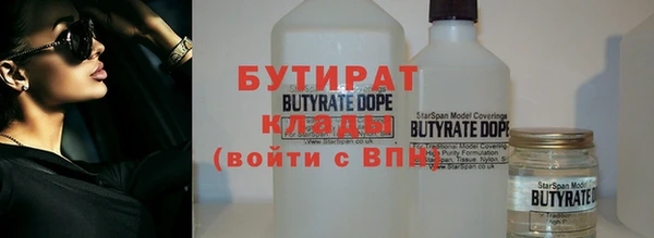 альфа пвп VHQ Заволжье