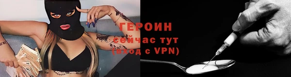 альфа пвп VHQ Заволжье