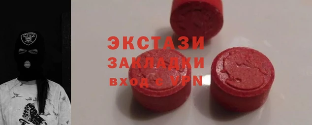 альфа пвп VHQ Заволжье