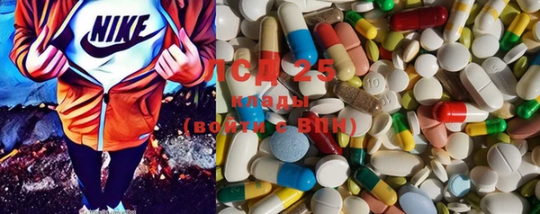 mdma Заводоуковск