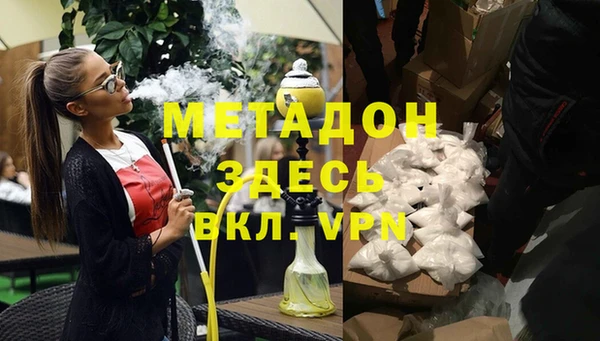 mdma Заводоуковск