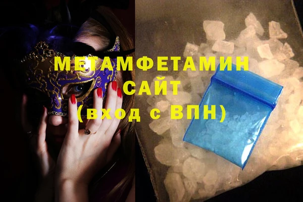 альфа пвп VHQ Заволжье