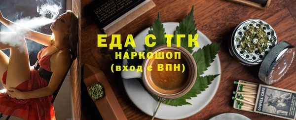 альфа пвп VHQ Заволжье