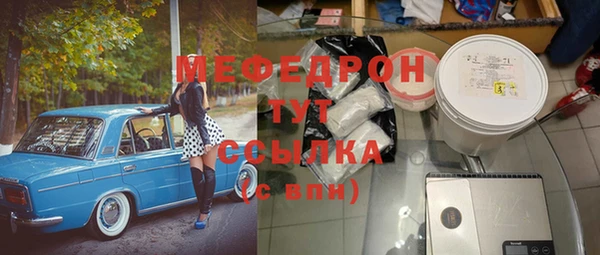 альфа пвп VHQ Заволжье