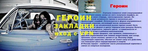 альфа пвп VHQ Заволжье