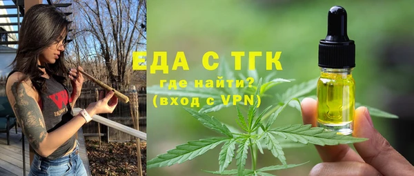 альфа пвп VHQ Заволжье