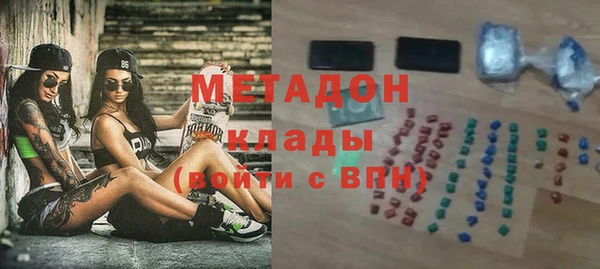 mdma Заводоуковск