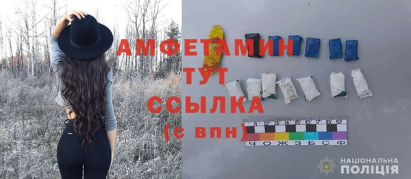 гидропоника Заволжск