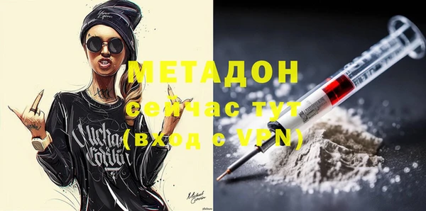 гидропоника Заволжск