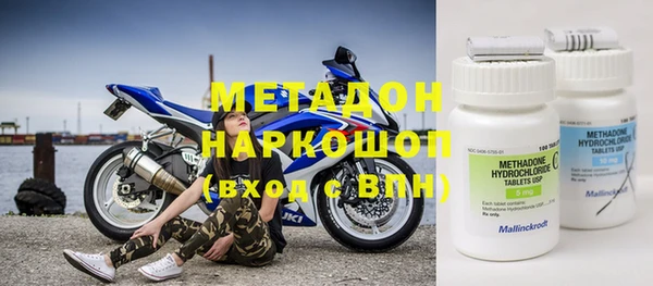 mdma Заводоуковск