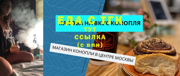 альфа пвп VHQ Заволжье