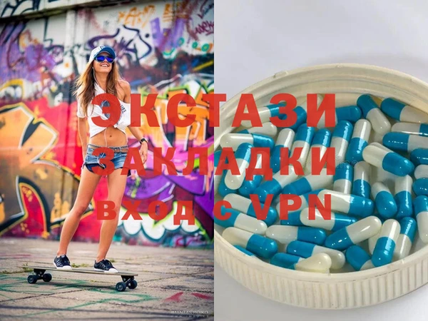 альфа пвп VHQ Заволжье
