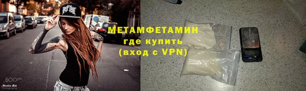 альфа пвп VHQ Заволжье