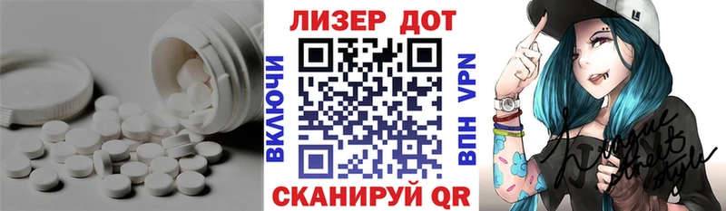 ЛСД экстази кислота  Купить где  Лангепас 