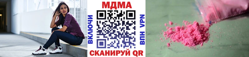 Купить где  Лангепас  MDMA crystal 