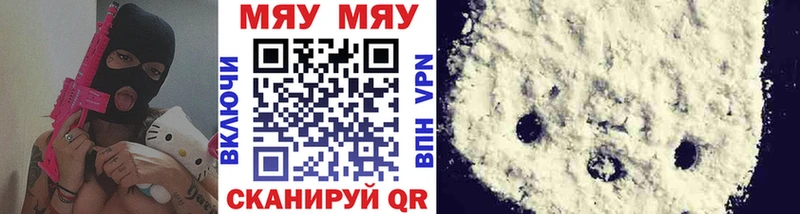 МЕФ VHQ  Купить закладки  Лангепас 